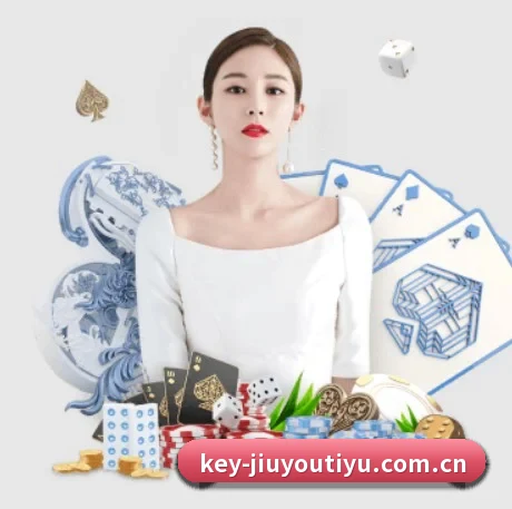 九游体育官方入口 APP 界面
